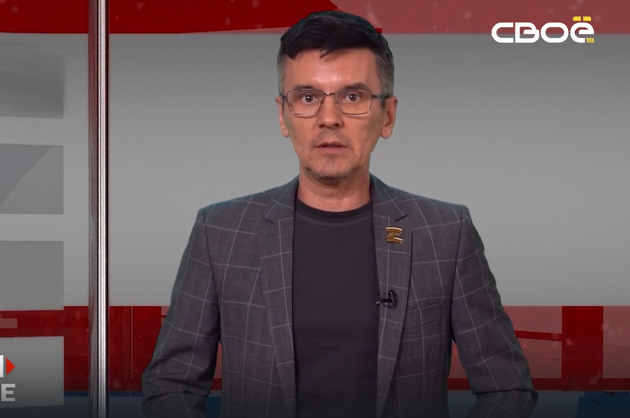 ОбоZрение. Итоги недели. 28.06.2024
