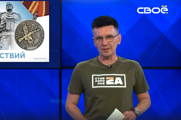 ОбоZрение. 01.07.2024