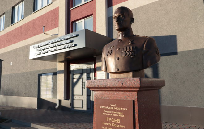 Около 1000 человек прошли обучение в центре Никиты Гусева в Ставрополя