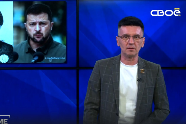 ОбоZрение. 03.07.2024