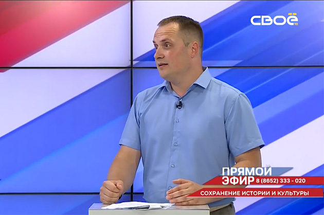 Прямой эфир. Сохранение истории и культуры. Роман Честников