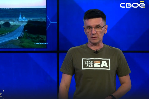 ОбоZрение. 04.07.2024