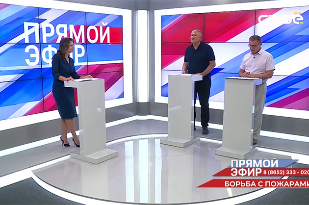 Прямой эфир. Защита от пожаров. Игорь Белоусов, Виктор Ольшанов