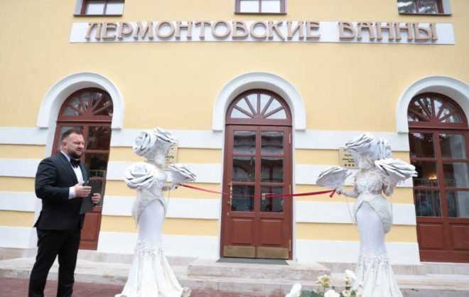 Лермонтовские ванны восстанавливали в Пятигорске по историческим сведениям