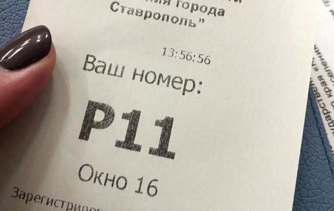 С начала года в службу занятости в Ставрополе обратились 1,7 тысячи человек