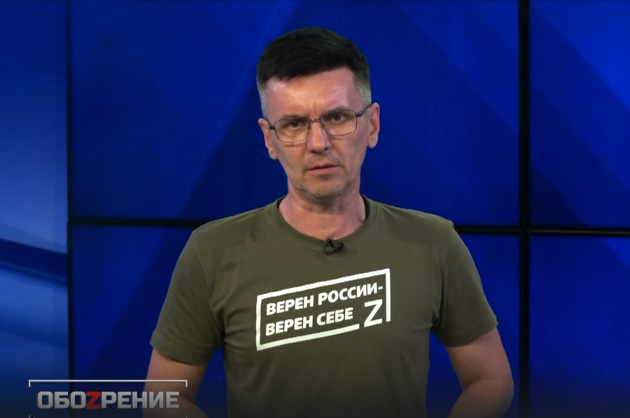 ОбоZрение. 08.07.2024