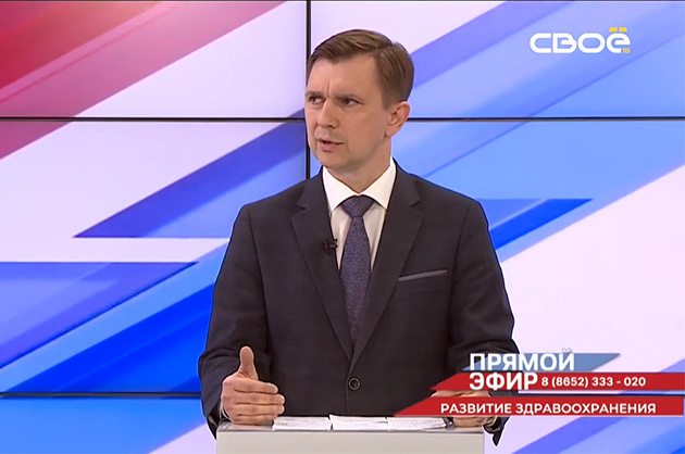 Прямой эфир. Модернизация первичного звена здравоохранения. Денис Штанев