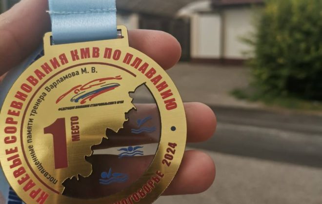 Спортсменка из Кисловодска завоевала 4 «золота» на краевом турнире по плаванию