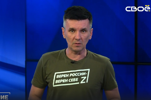 ОбоZрение. 10.07.2024