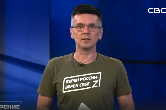 ОбоZрение. 11.07.2024