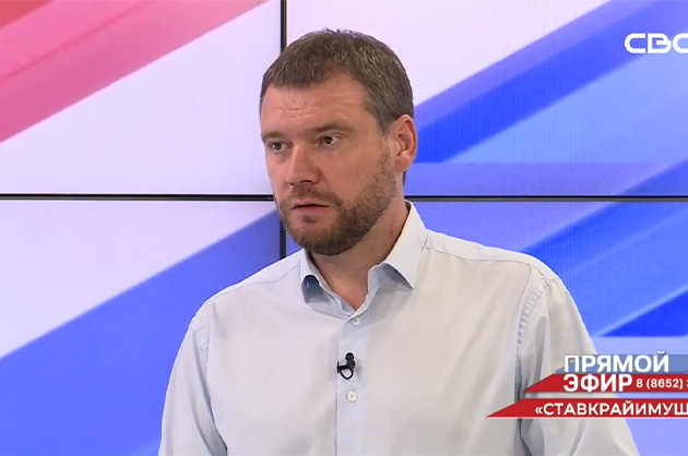 Прямой эфир.«СтавКрайИмущество». Максим Сопин
