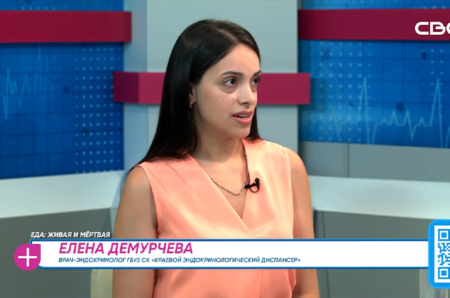 За здоровье. Еда: живая и мёртвая. Гость студии – Елена Демурчева