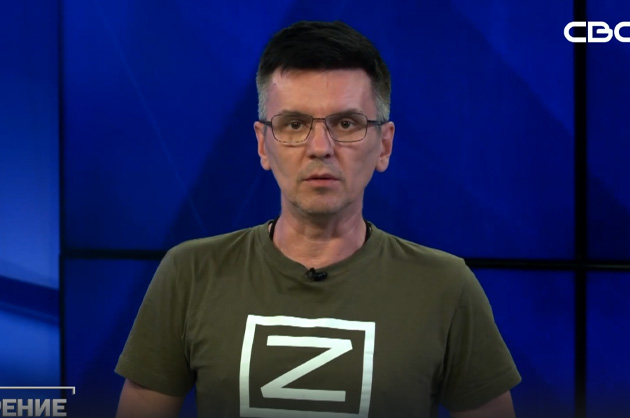 ОбоZрение.17.07.2024