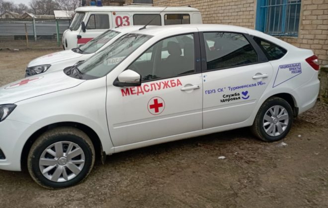 Два новых автомобиля с кондиционерами получила больница Туркменского округа