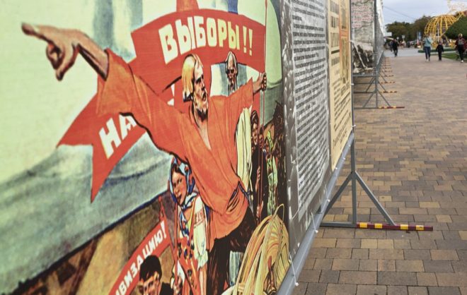 «Правовой диктант» напишут на Ставрополье