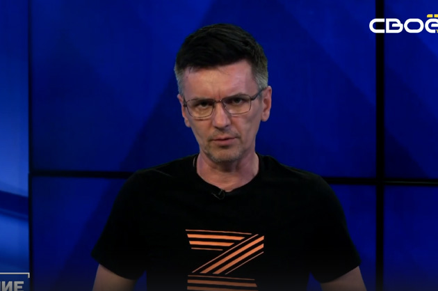 ОбоZрение. 23.07.2024