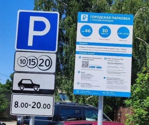 Первую многоуровневую парковку построят в Железноводске