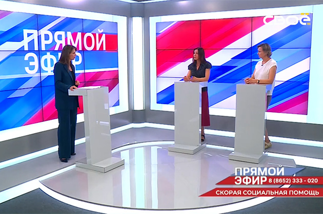 Прямой эфир. Скорая социальная помощь. Екатерина Жукова, Елена Бондаренко