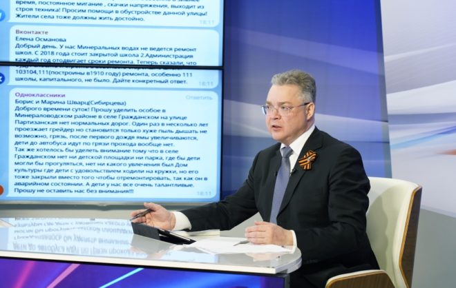 Июльская «Прямая линия» губернатора Ставрополья — видеотрансляция