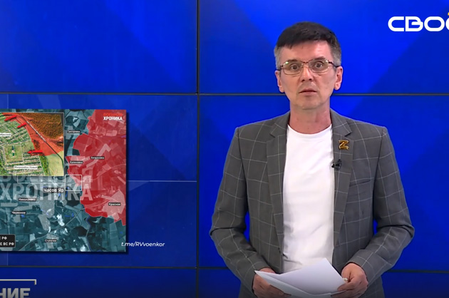 ОбоZрение. 30.07.2024