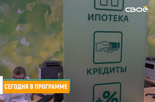 Знания для жизни. Вредные кредиты, которые могут разорить