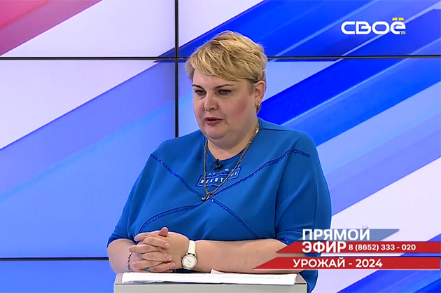 Прямой эфир. Урожай на Ставрополье в 2024 году. Елена Тамбовцева