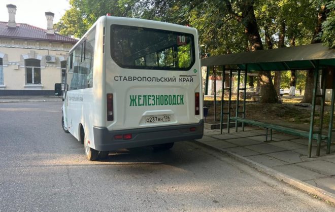 Новые маршрутки начали курсировать по Железноводску