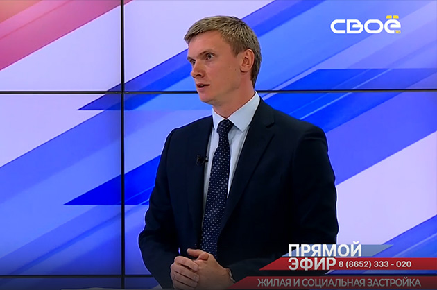 Прямой эфир. Социальная и жилая застройка. Сергей Величко