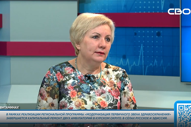 За здоровье. Всё о витаминах. Гость студии — Елена Горлова