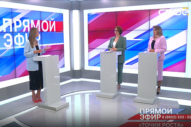 Прямой эфир. Точки роста. Юлия Шамшина, Ирина Цифанова