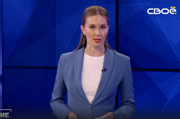 ОбоZрение. 06.08.2024