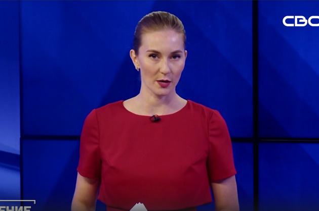 ОбоZрение. 08.08.2024