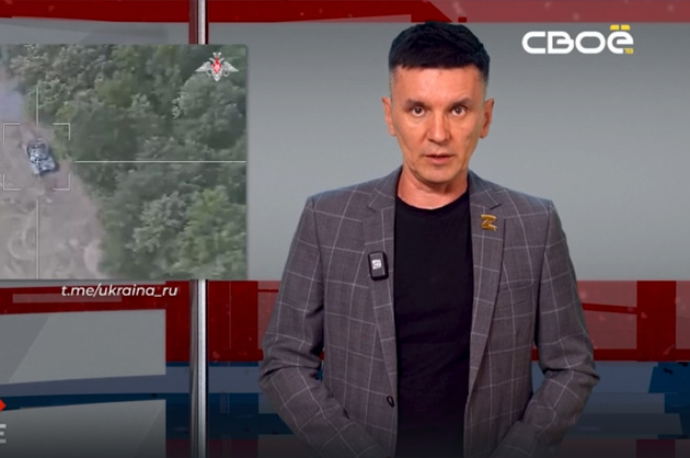 ОбоZрение. Итоги недели. 09.08.2024