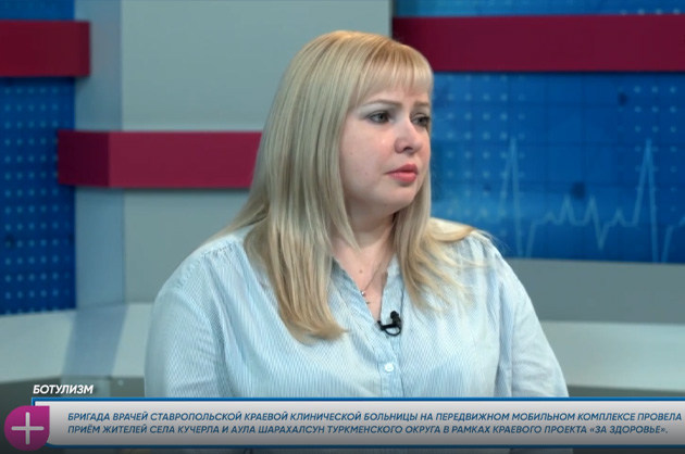За здоровье. Ботулизм. Гость студии — Ольга Сергиенко