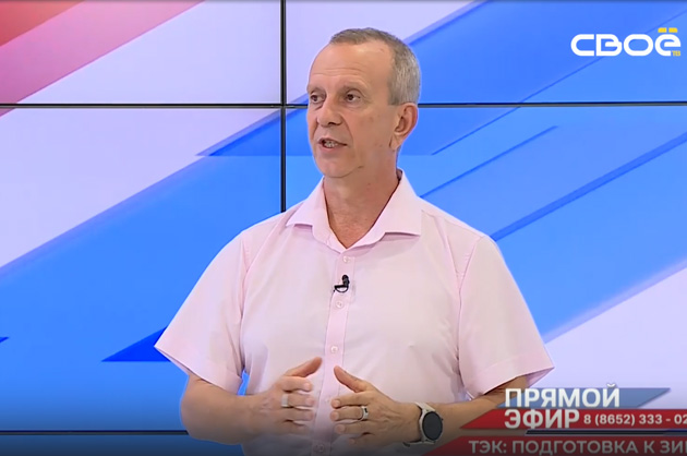Прямой эфир. Подготовка топливно-энергетического комплекса к зиме. Василий Глушаков