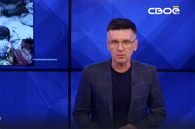 ОбоZрение. 13.08.2024