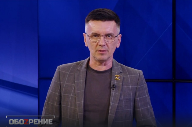 ОбоZрение. 12.08.2024