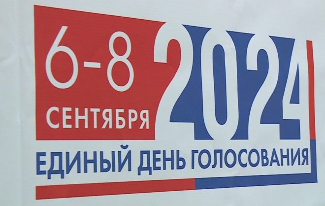 Проект «ИнформУИК» стартовал в Александровском округе