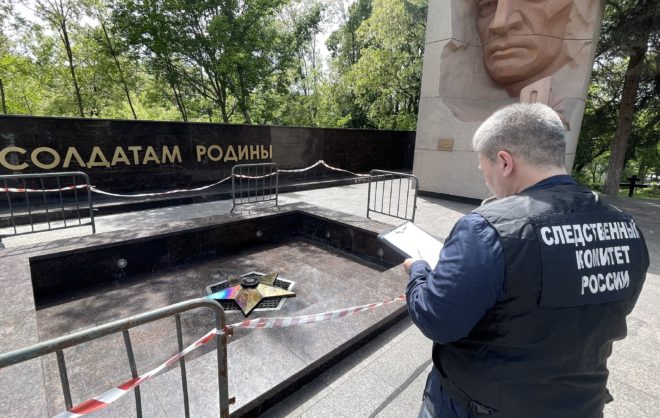 Бросившего венки в «Вечный огонь» вандала осудят в Кисловодске