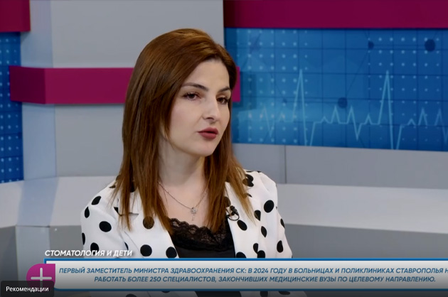 За здоровье. Детская стоматология. Гость студии — Кулина Семёнова