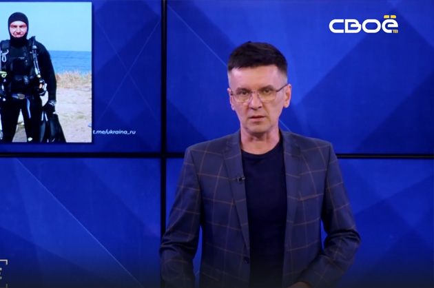 ОбоZрение. 15.08.2024