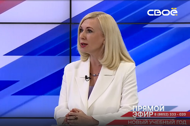 Новый учебный 2024 год. Мария Смагина