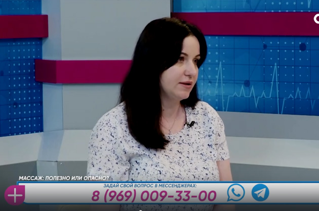 За здоровье. Массаж: «за» и «против». Гость студии — Екатерина Бей