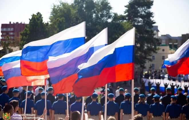 Десятиметровый триколор развернули в Ставрополе в честь Дня флага РФ