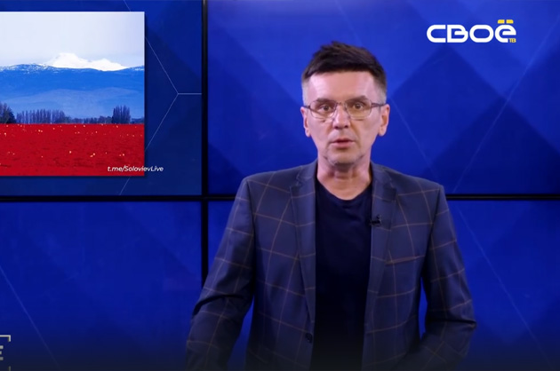 ОбоZрение 22.08.2024