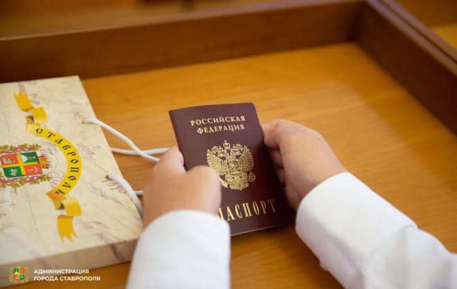 В День российского флага 15 старопольцев получили первые паспорта
