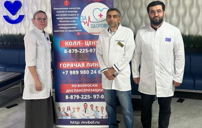 Врач пятигорского онкодиспансера провёл приём в поликлинике Минвод