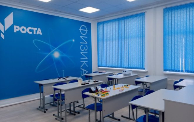 Четыре новые «Точки роста» заработают с 1 сентября в Новоалексадровском округе