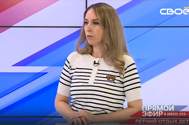 Детский отдых. Виолетта Красникова