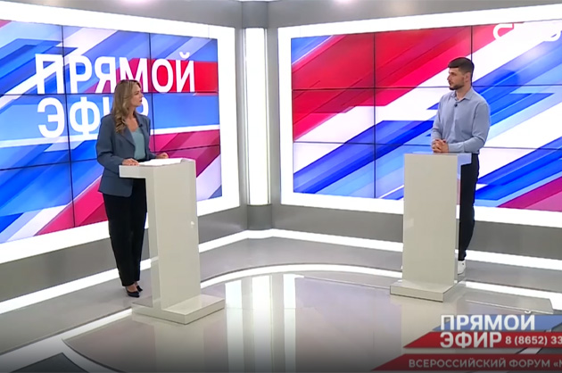 Всероссийский форум «Машук». Александр Войсковой